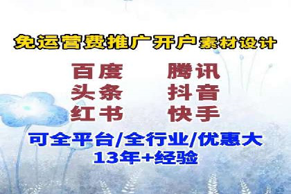 百度推广如何帮助企业实现营销目标