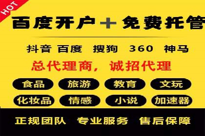 解析网络推广竞价的转化率：以一则广告为例