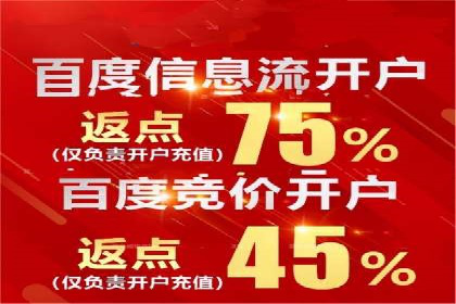 360搜索信息流广告：企业品牌推广的利器